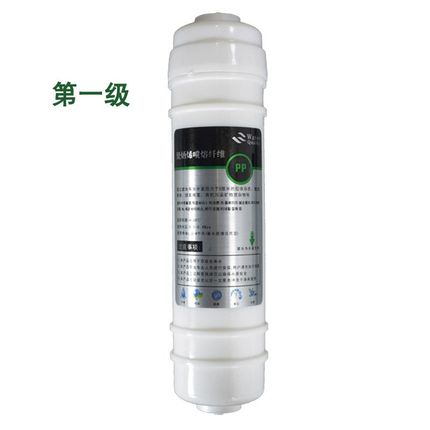 一体式箱式反渗透韩式快接滤纯水机前12345级全套滤芯通用包邮