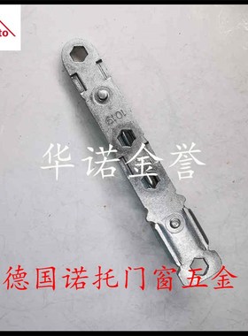 诺托 ROThO 铝木复合下合页座 塑钢窗下轴承U槽五金