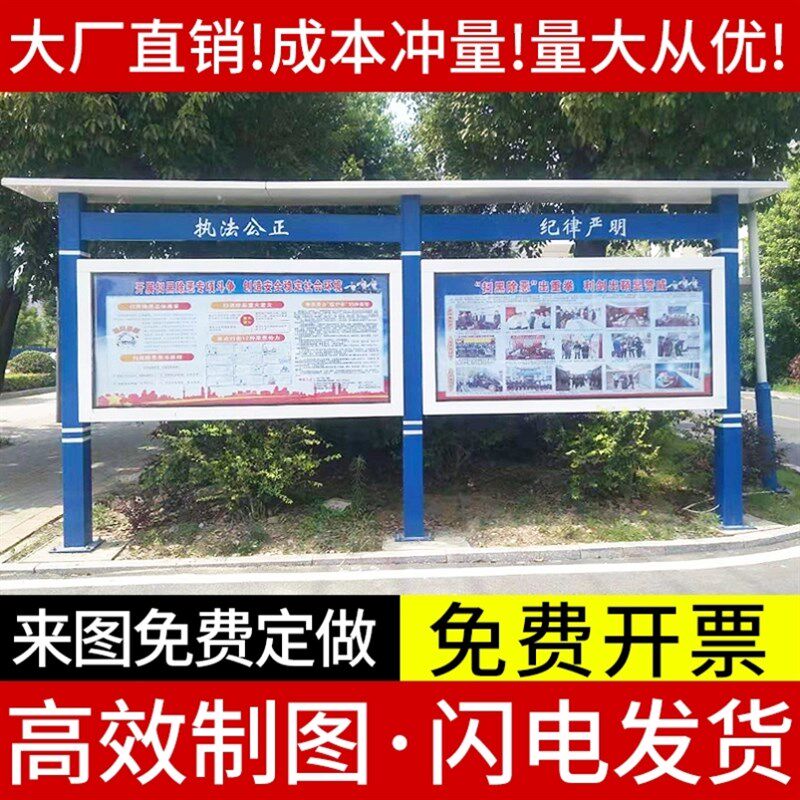 防腐木宣传栏户外广告牌木质指示牌实木公告栏景区导向牌刻字牌