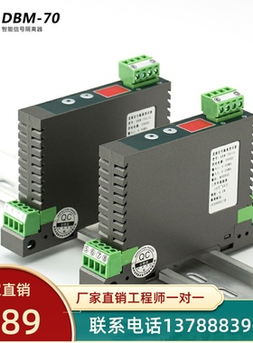 4-20mA转RgS485转换器模拟量10V采集模块Modbus协议RTU直流电流电