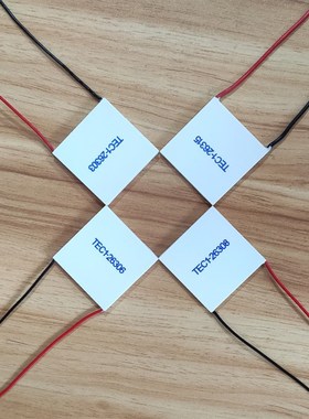 50*50mm致冷12V片12705半12708导12712体12726制24伏26306冷.2631