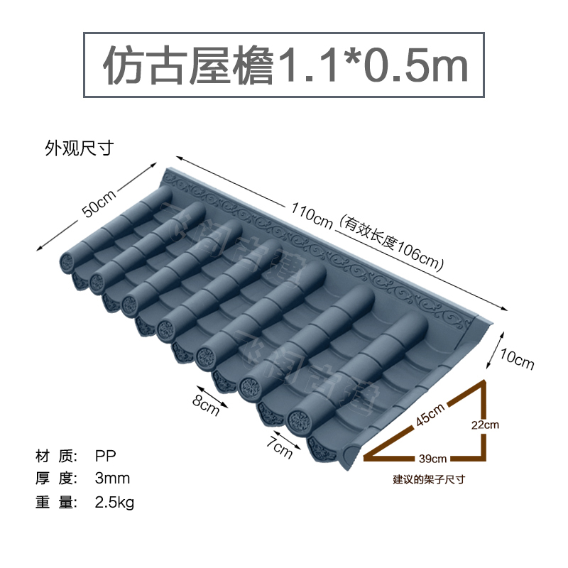 110*50cm户外树脂波浪y板合成复古顶棚别墅加厚塑料仿古瓦
