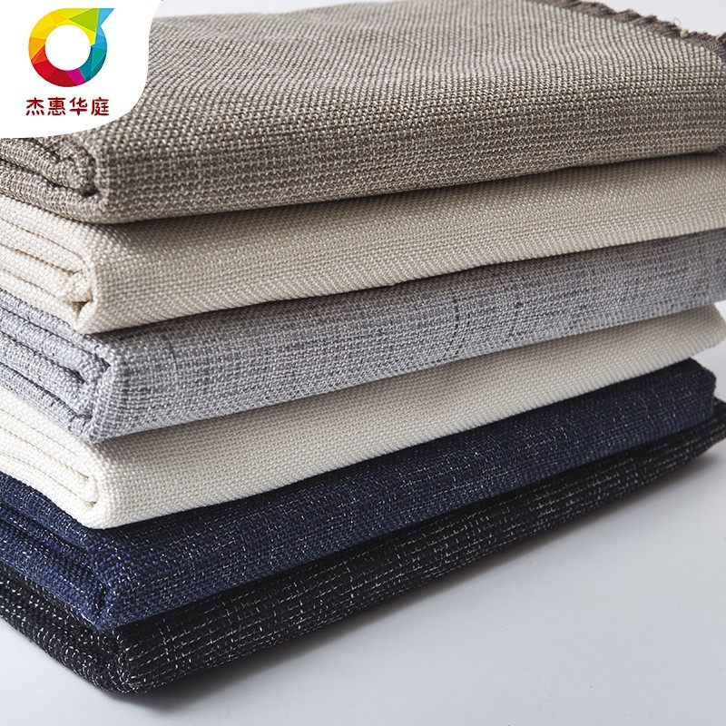 加硬加厚高密度海绵垫粗麻布料面料定制定做沙发垫飘窗垫布套防滑