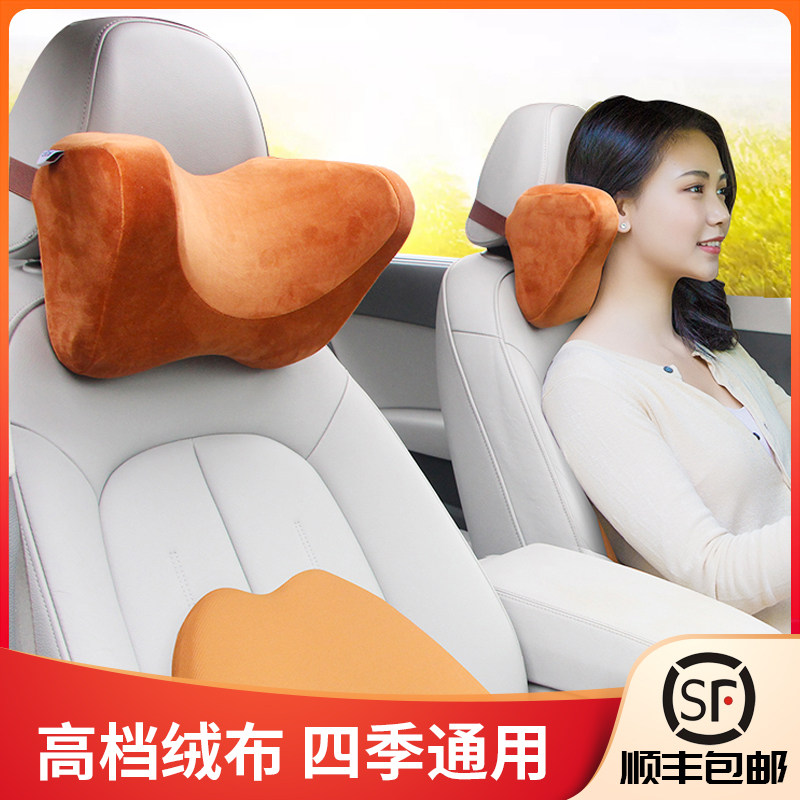 舒倚安车载绒布护颈枕汽车U型头枕头后排装饰车内靠枕车上记忆棉
