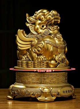 招财纳财貔貅摆件飞天皮丘客厅办公室装饰前台收银台店铺开业礼物