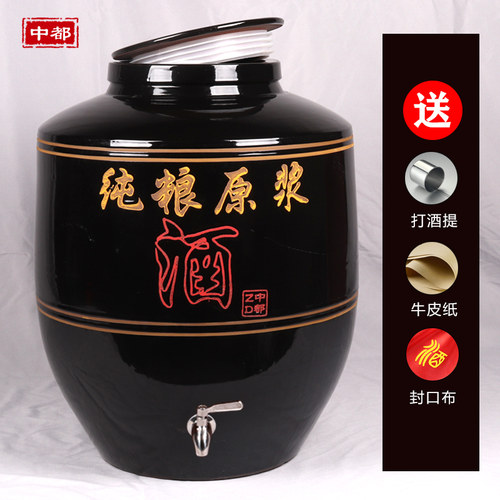 /德镇酒坛酒密封酒罐酒瓶陶瓷10/30景50斤家用老式仿古窑藏泡子缸