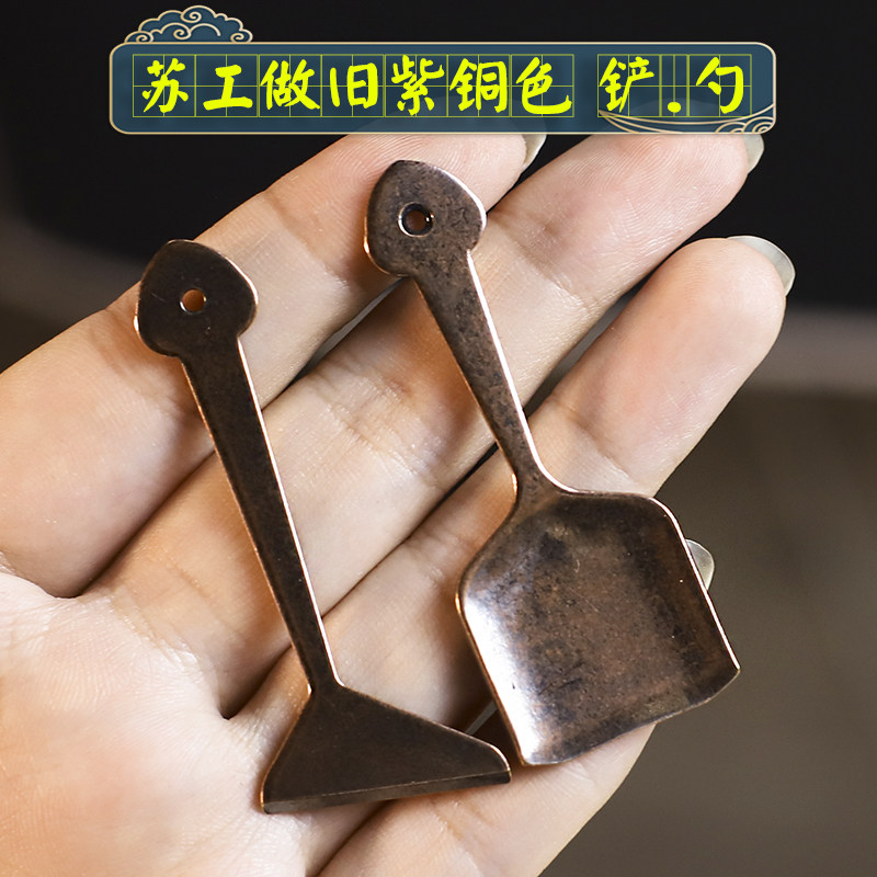 苏工香铲香勺仿古做旧纯黄铜香拓沉檀香粉篆香工具香道套装用品,家居饰品,香薰DIY材料/工具,淘宝优惠券,粉丝福利购,淘宝优惠卷