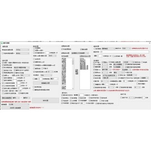 血战屠龙脚本自动起号多开自动攻沙工作室专用黑马中控支持多开