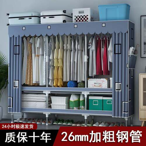 简易衣柜家用卧室加粗加厚布衣柜出租房用组装柜子