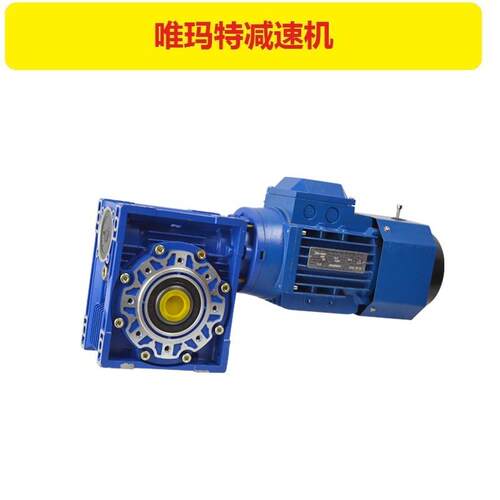 RV150-80减速机减速马达左右出轴RV150