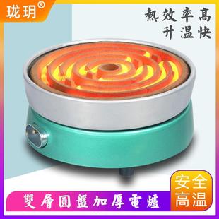 电炉子实验室工业大功率电热炉2/3000瓦高温老式电阻丝钨丝加热炉