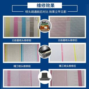 维修理光G5喷头理光GEN5双色喷头理光uv打印机喷头工业uv喷头