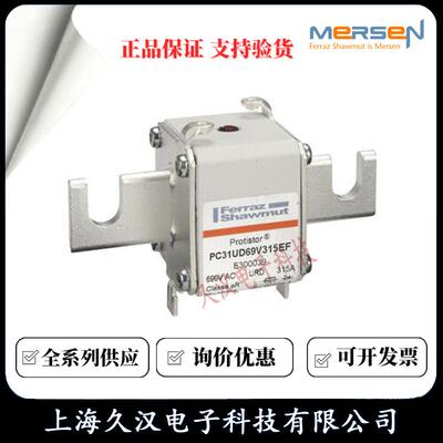 罗兰熔断器PC31UD69V315EF/E300039PC31UD69V350EF/N300047
