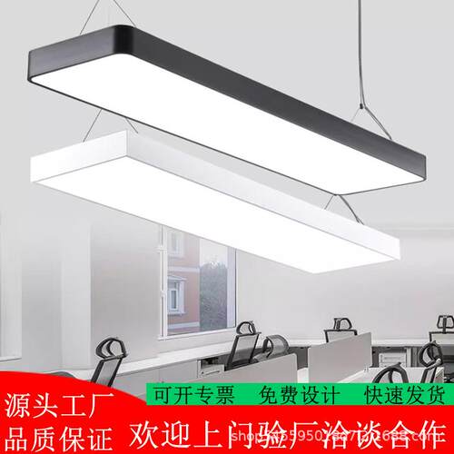 梦玛LED办公灯吊线灯长条直角圆角商场超市健身房灯饰无频闪商用