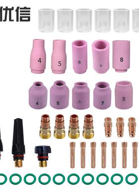 49件套TIG焊枪粗短气体透镜适用于WP17WP18WP26
