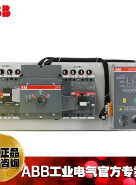 ABB双电源转换开关DPT160-CB010R324P/10100466