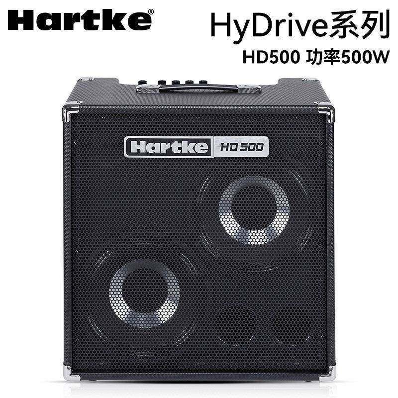 Hartke哈克HD15255075电贝司音箱BASS贝斯演出专用音响15瓦75W