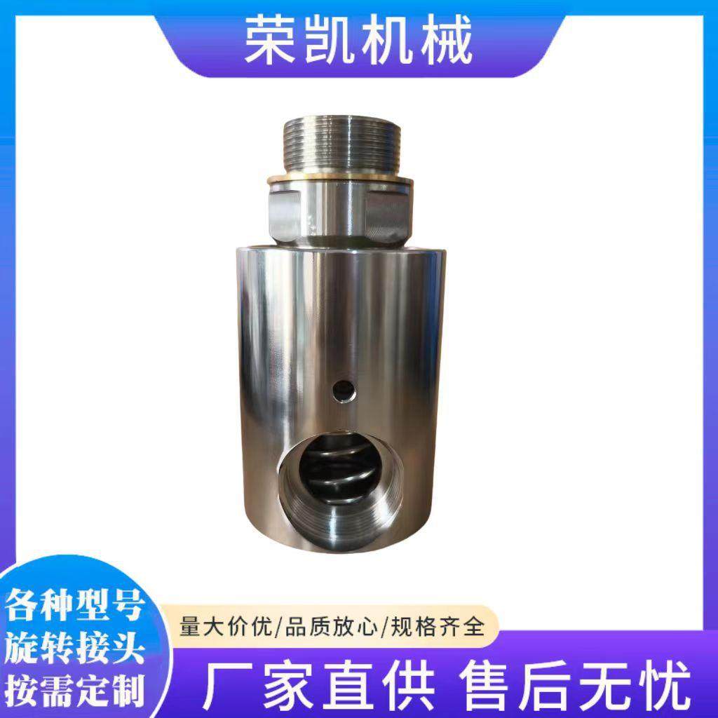 304不锈钢单通道冷水旋转接头DN40高速高温旋转接头液压旋转接头,五金/工具,管接头,淘宝优惠券,粉丝福利购,淘宝优惠卷