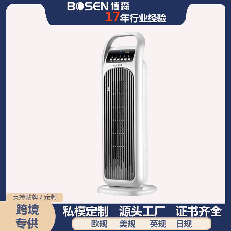暖风机家用取暖器立式冷暖风机对流电暖器速热暖气炉陶瓷热暖气扇