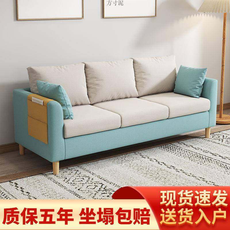 沙发小户型简约现代双人出租房卧室客厅网红布艺简易双人沙发,自行车/骑行装备/零配件,更多零件/配件,淘宝优惠券,粉丝福利购,淘宝优惠卷