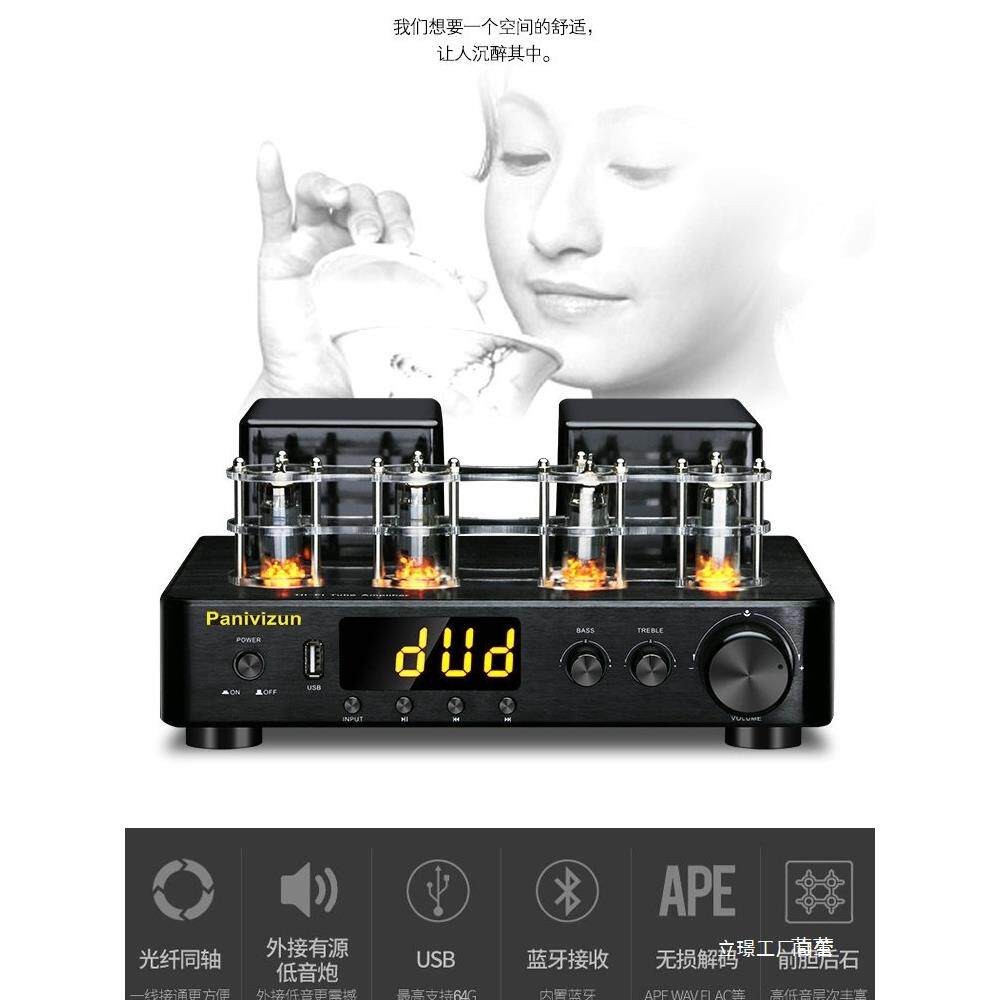 胆机功放机大功率合并前胆后石HIFI电子管功放机惠威喇叭音箱