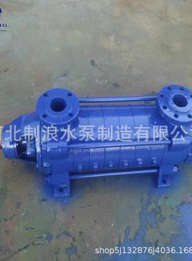 制浪DG型多级锅炉给水泵DG6-25X8机械密封无泄漏多级离心泵