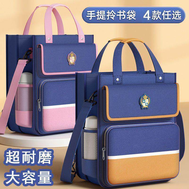 学生手提补习袋手提拎书袋儿童大容量书包初中生英伦风多层帆布包