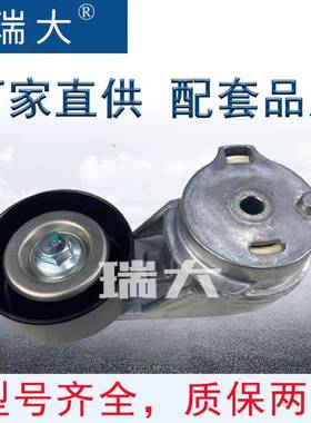 现货适用雪佛兰12573024，38178汽车涨紧轮，张紧轮总成
