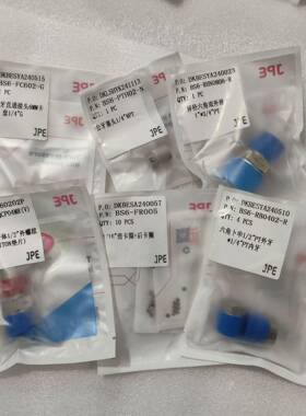 沅亨三通螺纹接头;BS6-BT02-R;JPE配件;全螺纹接头