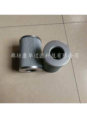 康华液压滤芯0030D003BN/HC0030D005BN/HC液压油滤芯