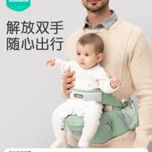 婴儿腰凳单凳轻便宝宝坐凳护腰四季 透气前抱式 抱娃