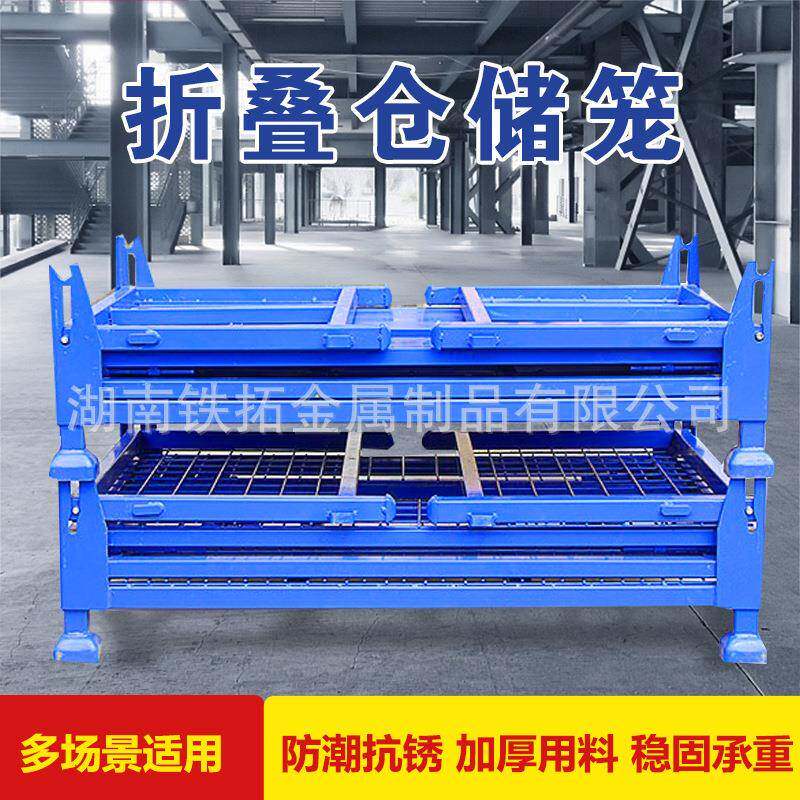不锈钢蝴蝶笼仓储笼可折叠铁框货框工业物料箱分拣金属箱铁箱图片
