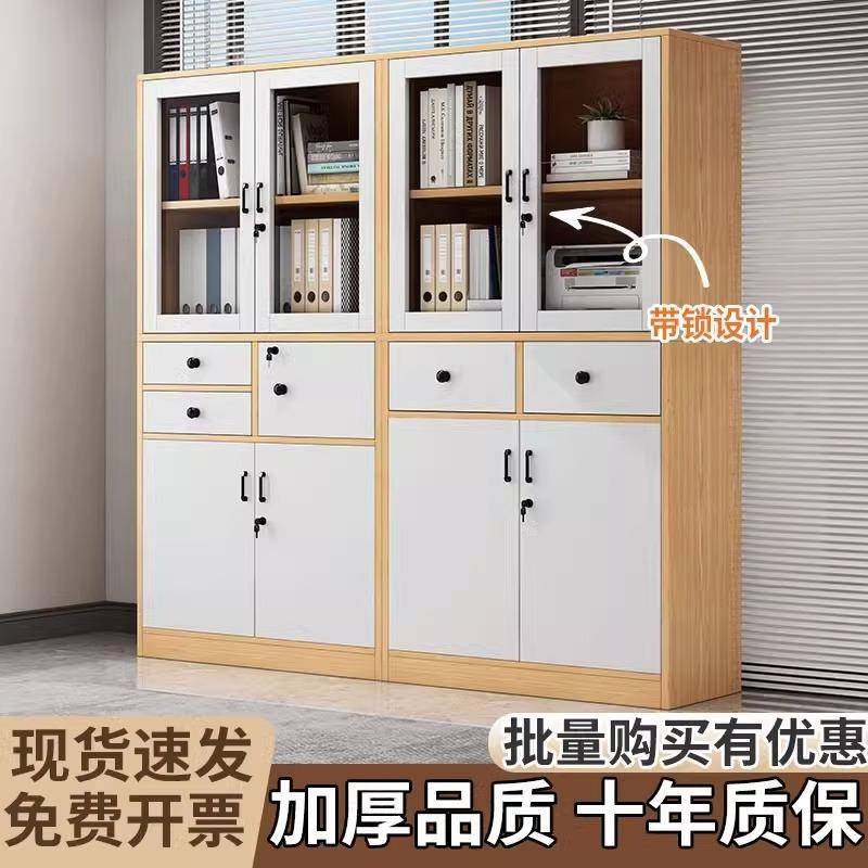 办公室文件柜资料柜简约现代家用客厅落地带锁防尘储物柜带门书柜,自行车/骑行装备/零配件,更多零件/配件,淘宝优惠券,粉丝福利购,淘宝优惠卷