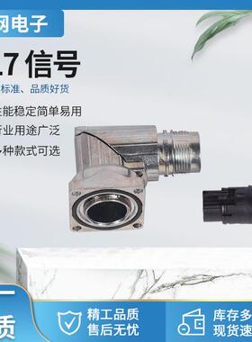 917动力茵特康7/9芯BEDC878NN0000151A000/BEDC906NN0000151A000