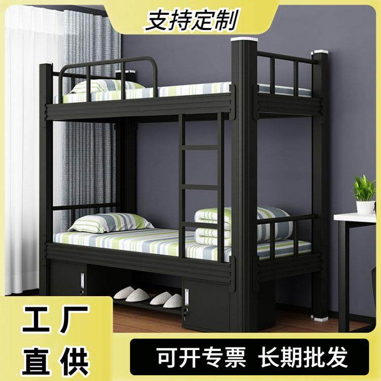 加厚双层床铁艺上下铺学生钢架高低床双人员工宿舍单人铁架上下床,畜牧/养殖物资,畜牧/养殖器械,淘宝优惠券,粉丝福利购,淘宝优惠卷