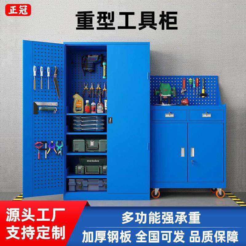 重型五金工具柜多功能工厂车间双开门加厚铁皮柜带抽屉汽修收纳箱,清洗/食品/商业设备,风口/风叶/风机配件,淘宝优惠券,粉丝福利购,淘宝优惠卷
