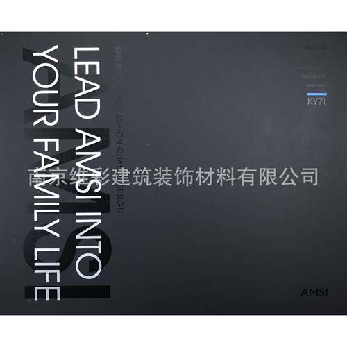 国产爱漫时AMSI素色现代简约风格提花无缝墙布壁布凯悦71KY71