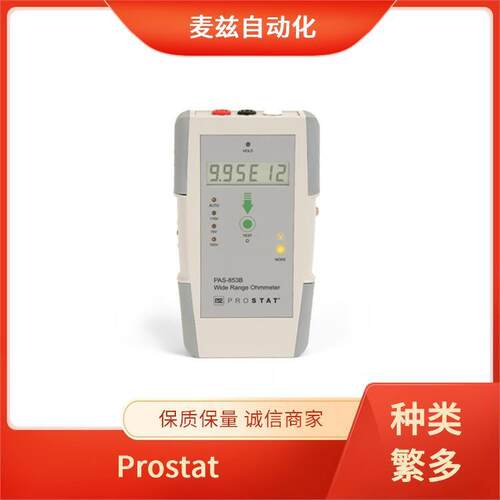 ProstatPRF-911同心环电极宽量程欧姆表PRS-812B便携式