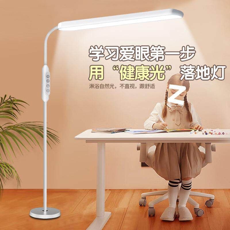 立式落地护眼灯台灯学习专用儿童阅读写字全光谱大路灯防近视,自行车/骑行装备/零配件,更多零件/配件,淘宝优惠券,粉丝福利购,淘宝优惠卷
