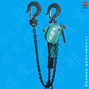 生产精品迷你微型手扳葫芦环链手摇葫芦CK链条式电力牵引器0.25-9