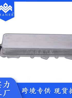 适用于路虎汽车机油冷却器滤清器总成机油散热器LR010754
