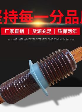 黔兴CWC-20KV/1000A2000A3000A4000A户外高压陶瓷穿墙套管