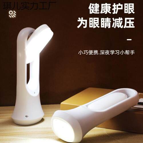 手电筒学生宿舍小便携护眼看书专用夜读手电初中住校电池款小夜灯