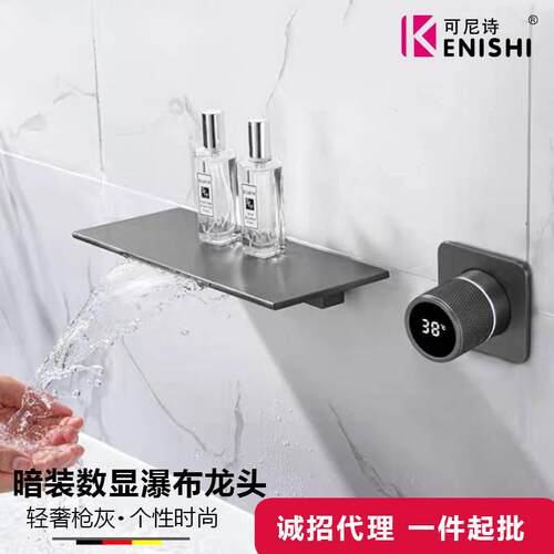 自砌温泉泡池大流量龙头开关大型浴缸缸边大瀑布龙头6分一寸开关
