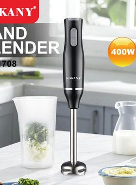 SOKANY1708料理棒婴儿辅食机手持电动多功能搅拌棒HANDBLENDER