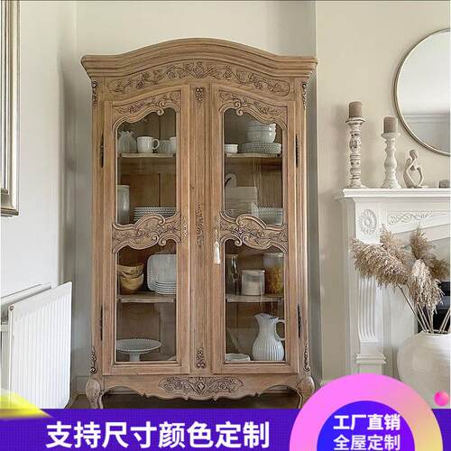 法式复古实木雕花书柜餐边柜玄关玻璃门美式乡村拱形储物展示柜