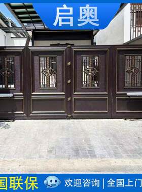 铝艺大门豪华别墅门庭院大门自建房电动庭院门中式铝艺平移折叠门