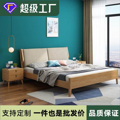 新款北欧实木床1.8米双人床bed日式主卧软包床简约现代成人婚床
