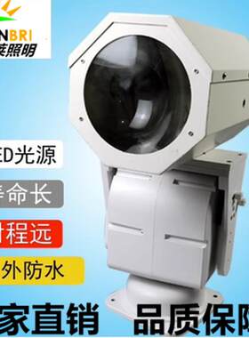 航海行大型货船用DC24V探照灯遥控游艇旋转船舶220V远射led投聚光