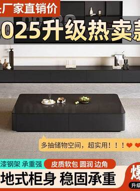茶几客厅家用2025新款轻奢高级感小户型黑色极简茶桌子电视柜组合